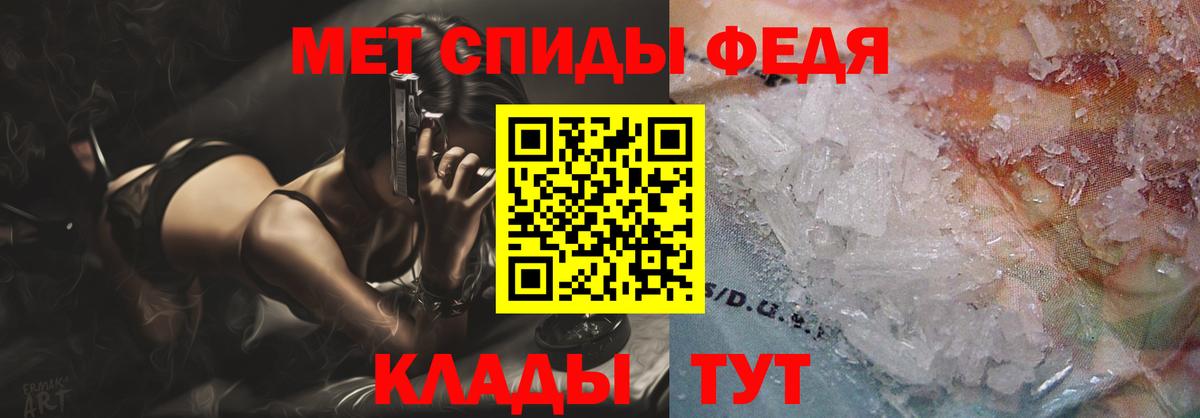Amphetamine Розовый Топки