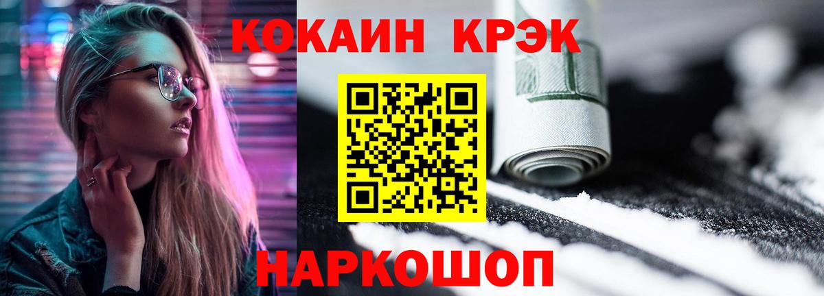Cocaine 98% Топки