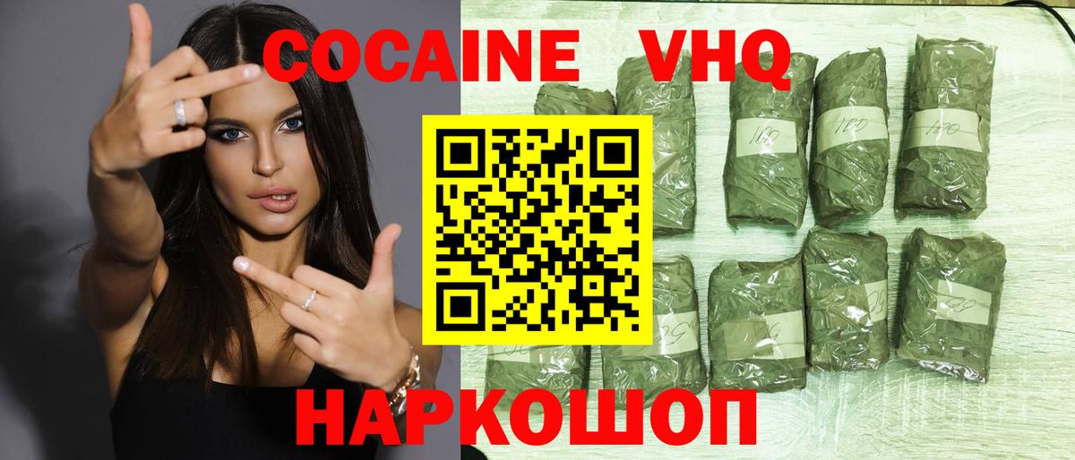 COCAIN Columbia  Кокаин  Вход с VPN  Топки  COCAIN Боливия 