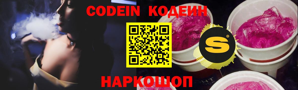 COCAIN  A-PVP СК кристаллы  Экстази  Топки  Гашиш  Вход с VPN  Канабис  МЕФ кристаллы 