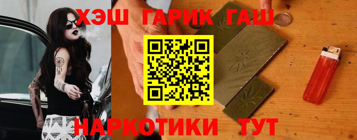 ГАШИШ Изолятор  ГАШ гарик  ГАШИШ  Вход с VPN  Топки 