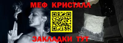 мяу мяу мука Бугуруслан