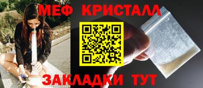 мяу мяу мука Бугуруслан
