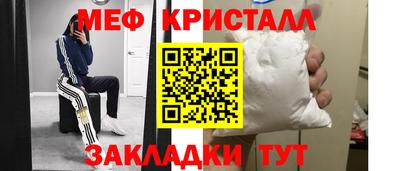 мяу мяу мука Бугуруслан