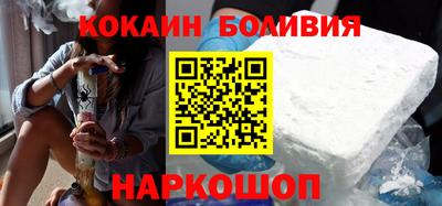 кокс Будённовск