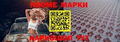 кокс Будённовск