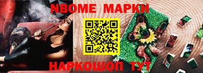 кокс Будённовск