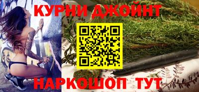 кокс Будённовск