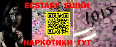 Альфа ПВП Бузулук