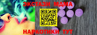 мяу мяу мука Бугуруслан