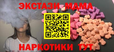 Альфа ПВП Бузулук