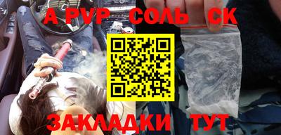кокс Будённовск