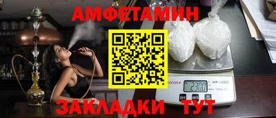 Альфа ПВП Бузулук