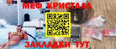 мяу мяу мука Бугуруслан