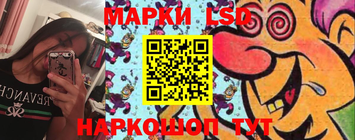Лсд 25 экстази ecstasy  Лсд 25 экстази кислота  Топки  Вход с VPN 