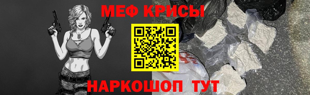 МЕФ  Вход с VPN  Меф  МЕФ VHQ  Топки 