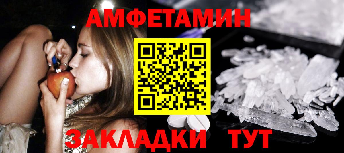 Топки  МЕТАМФЕТАМИН Methamphetamine  МЕТАМФЕТАМИН Methamphetamine  Вход с VPN 
