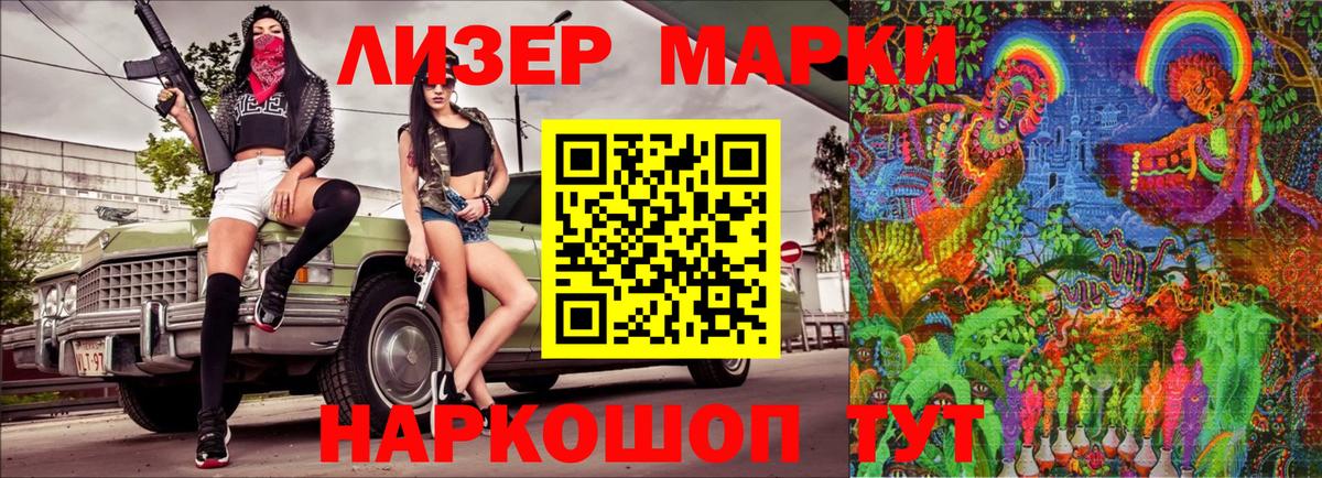 Марки 25I-NBOMe 1,8мг  Марки 25I-NBOMe 1,8мг  Марки NBOMe  Вход с VPN  Топки 