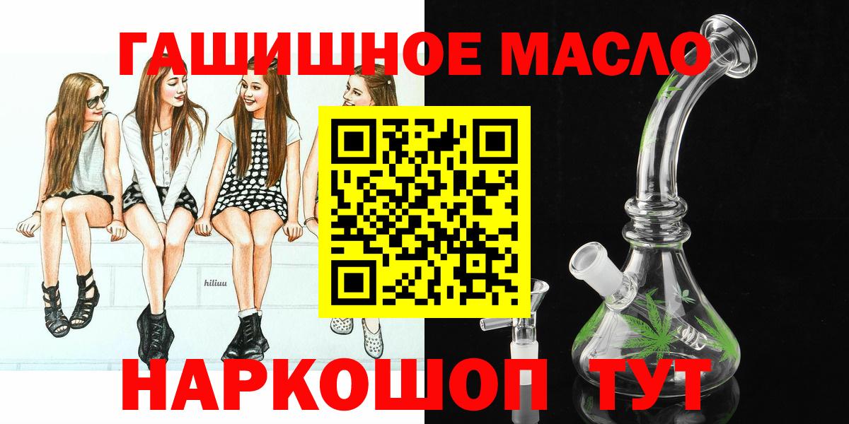 Галлюциногенные грибы Топки