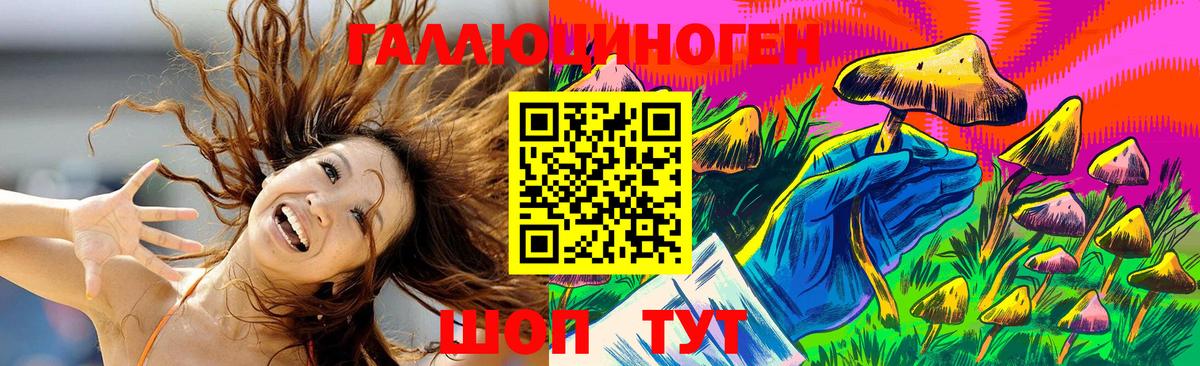 Галлюциногенные грибы прущие грибы Топки